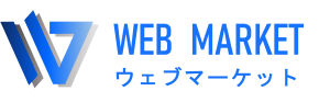 Webマーケットロゴ